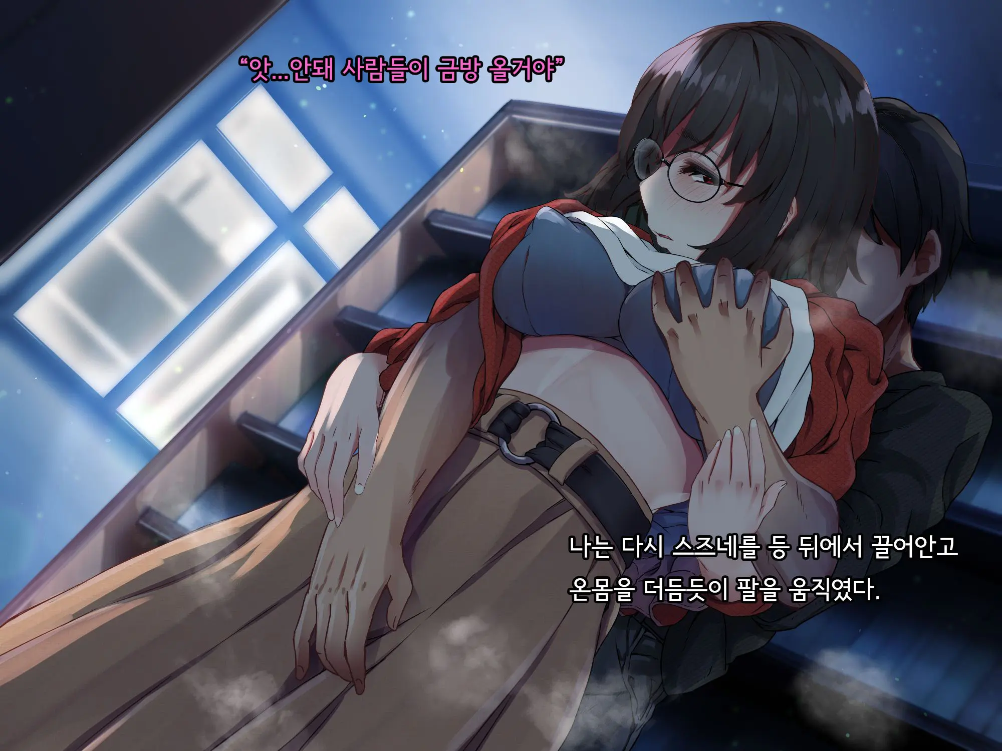 Bungaku Shoujo Suzune No Daigaku Seikatsu | 문학소녀 스즈네의 대학성활